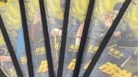 剧本杀类型解释 剧本杀城限本是什么意思