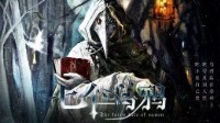 《七个乌鸦》剧本介绍 暗黑童话风格还原本
