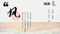 《风》剧本测评 风剧本杀无剧透测评