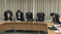 日本一城市含所有市民信息U盘丢失 社员喝酒后弄丢