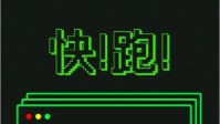 剧本杀边缘角色合集 只想告诉你快逃