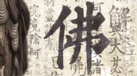 《千佛梦》剧本杀测评 剧本杀千佛梦测评