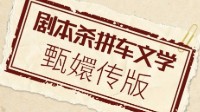 剧本杀拼车模板分享 线下剧本杀拼车文案