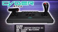 世嘉发布新款控制器 售价980元 MDM2新阵容公开