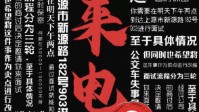 《来电2》剧本杀测评 还是原来的配方