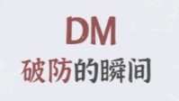 剧本杀DM破防的瞬间 让DM崩溃的事情有哪些