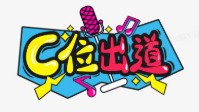 剧本杀C位角色推荐 剧本杀C位角色有哪些