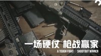 《暗区突围》MP5冲锋枪武器怎么用