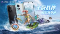 一加Ace联合《王牌竞速》推出新赛道礼包 开启飞驰人生