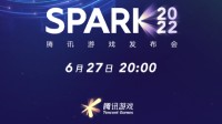 2022腾讯游戏发布会节目单公布 今晚8点开播在即！