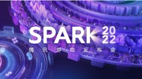 “SPARK 2022”腾讯游戏发布会：40余款产品与项目重磅发布 探索游戏技术的新价值与新体验