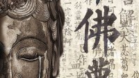 《千佛梦》剧本杀角色推荐 千佛梦角色推荐