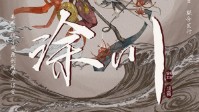 《涂川》剧本杀角色推荐 涂川哪个角色好玩