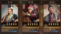 《三国志战略版》贾诩太史慈许攸武将搭配分享