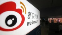 会员专享：新浪微博推微博会员更换App图标功能