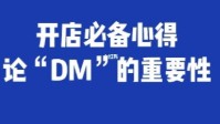 剧本杀DM必学知识点 DM对于剧本杀的重要性