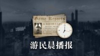 晨报|PS VR2真机照曝光 战神总监希望玩家耐心等待