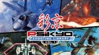 PS4《彩京》实体中文版今天上市 数字版同步开售