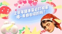 剧本杀必玩本合集 2022上半年剧本杀必玩本