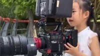 5岁女孩用顶级摄影机拍作业 网友：老师陷入沉思