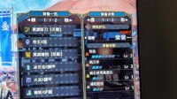 《怪物猎人：崛起》曙光冥渊太刀看破7配装