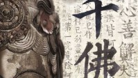 《千佛梦》剧本杀角色介绍 千佛梦情侣角色推荐