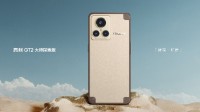 自带手机壳？realme GT2大师探索版外观海报公布
