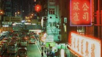 剧本杀港风剧本 好玩的剧本杀港风本有哪些