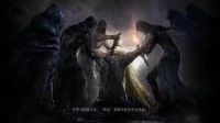 不正经分析：刺杀《老头环》里的黄金葛德文有多难？