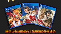 《彩京收藏集2》PS4实体版介绍 7月28日正式发售