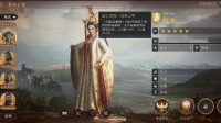 《重返帝国》英雄技能全面解读