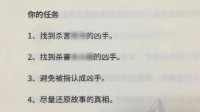 剧本杀选本是什么意思 剧本杀玩家选本技巧