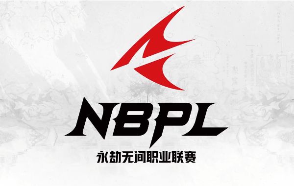 NBPL第三双周决赛：17JL单排夺魁 XSG蝉联三排周冠