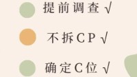 剧本杀DM发本技巧 剧本杀DM怎么发本