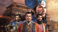 《三国志战略版》S1赛季最强武将搭配分享