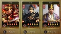 《三国志战略版》核弹孙坚攻略 开荒及搭配分享