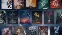 剧本杀续作盘点 剧本杀续作有哪些