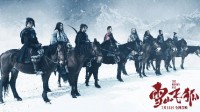 路阳监制《雪山飞狐之塞北宝藏》定档 7.15全网首映