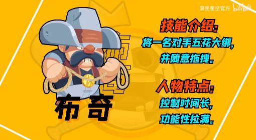 《足球，但大乱斗》布奇技能讲解