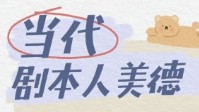 剧本杀迷惑行为大盘点 当代剧本人行为大赏