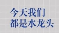 剧本杀情感本推荐 剧本杀水龙头必玩情感本
