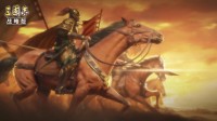 《三国志战略版》20御蜀弓开荒方法 前期阵容推荐