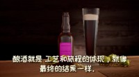 高能电玩节：《酿酒大师》中文预告 今年秋季发售