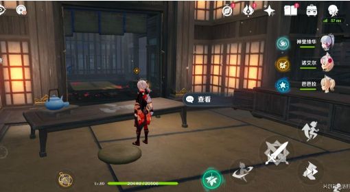 《原神》V2.8烟山雾阁副本攻略