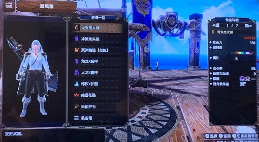 《怪物猎人：崛起》曙光平民大剑毕业套装