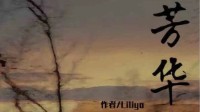 《芳华》剧本杀角色推荐 芳华哪个角色好玩