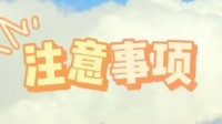 剧本杀凶手注意事项 剧本杀当凶手技巧