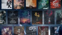 剧本杀乱系列剧本简介 剧本杀乱系列哪几部