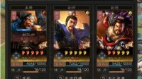 《三国志战略版》月卡党PK赛季游戏经验分享
