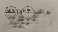 剧本杀做凶手技巧 剧本杀如何当好凶手